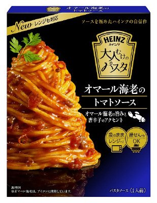 大人むけのパスタ オマール海老のトマトソース
