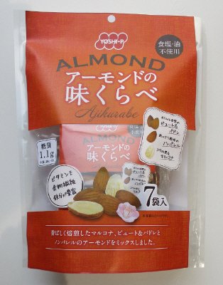 アーモンドの味くらべ　７袋入