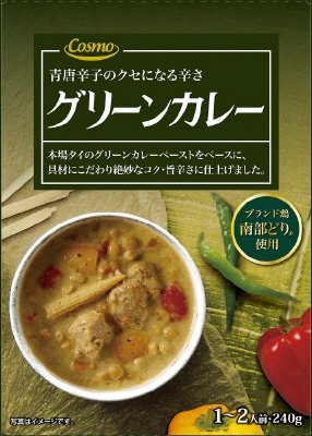 グリーンカレー