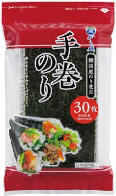 手巻のり３０枚