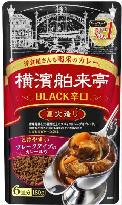 横濱舶来亭　カレーフレーク　ＢＬＡＣＫ辛口