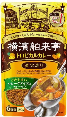 横濱舶来亭　トロピカルカレーフレーク