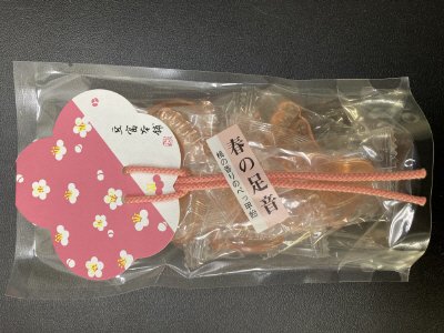 春の足音