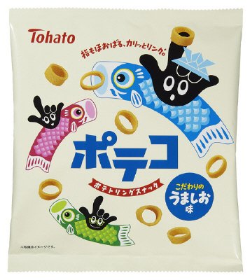 ポテコ　うましお味（端午の節句）