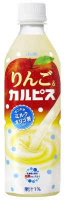 りんご＆「カルピス」