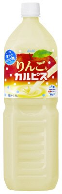 りんご＆「カルピス」