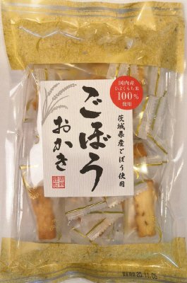 ごぼうおかき