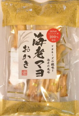 海老マヨおかき