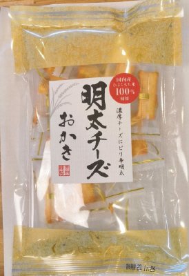 明太チーズおかき