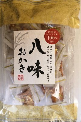 八味おかき