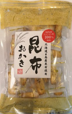 昆布おかき