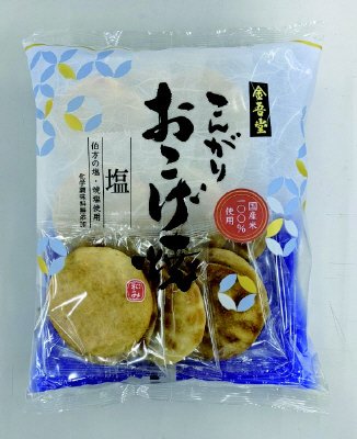 こんがりおこげ焼　塩
