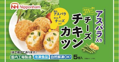 アスパラ入りチーズチキンカツ
