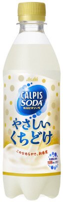 「カルピスソーダ」やさしいくちどけ