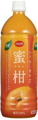 蜜柑