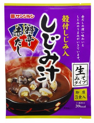 即席料亭赤だし殻付しじみ汁