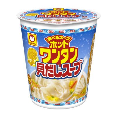 ホットワンタン　貝だしスープ