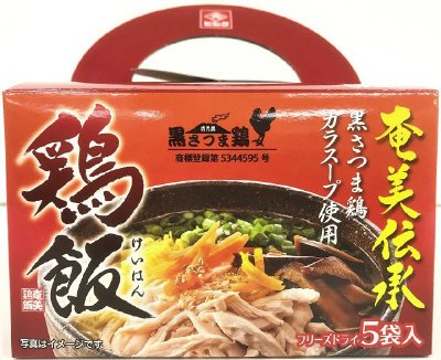 FD奄美伝承鶏飯 1箱(5袋入)