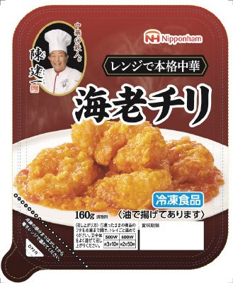 陳建一エビチリ