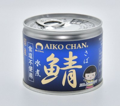 あいこちゃん鯖水煮 食塩不使用
