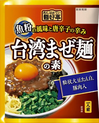 麺好亭台湾まぜ麺の素