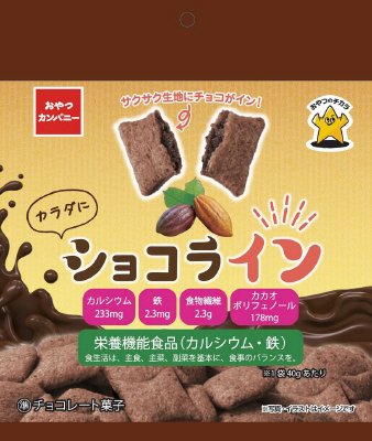 ショコライン