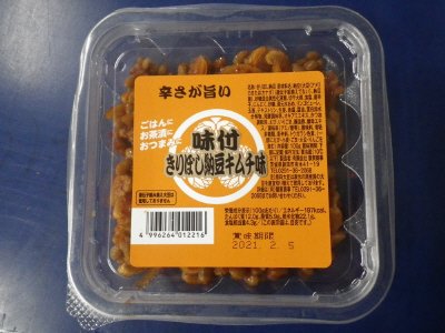 味付　きりぼし納豆キムチ味