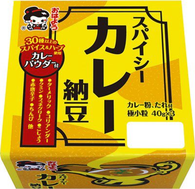 スパイシーカレー納豆