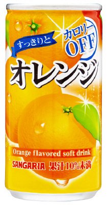 すっきりとオレンジ