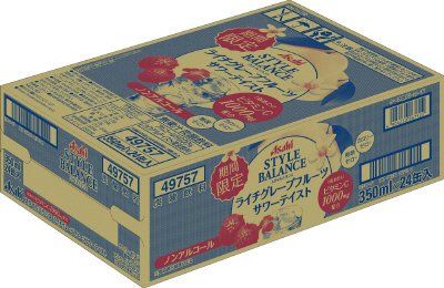 スタイルバランスライチグレープフルーツサワーテイスト
