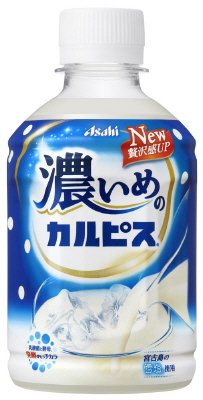 「濃いめの『カルピス』」