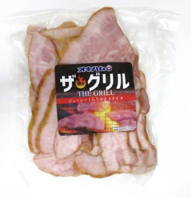 ザ・グリルジューシーくんちゃまスライス