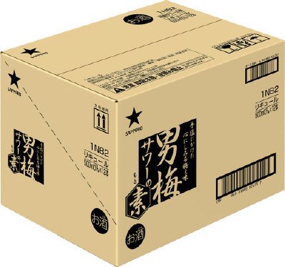サッポロ　男梅サワーの素２０度