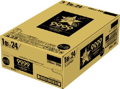 サッポロチューハイ９９．９９クリアドライ