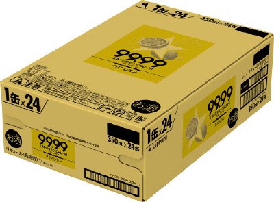 サッポロチューハイ９９．９９クリアレモン