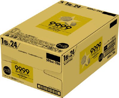 サッポロチューハイ９９．９９クリアレモン