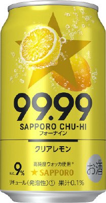 サッポロチューハイ９９．９９クリアレモン