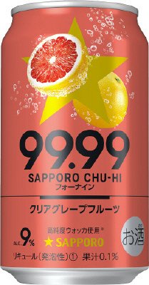 サッポロチューハイ９９．９９クリアグレープフルーツ