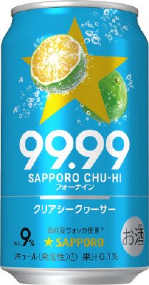 サッポロチューハイ９９．９９クリアシークヮーサー