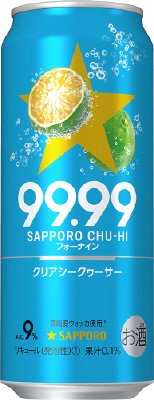 サッポロチューハイ９９．９９クリアシークヮーサー