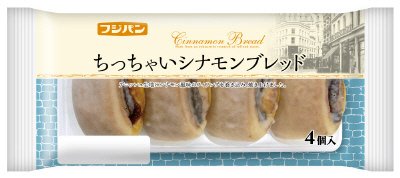 ちっちゃいシナモンブレッド