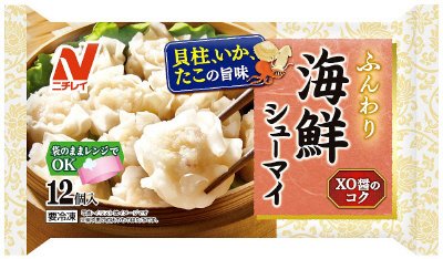 ふんわり海鮮シューマイ