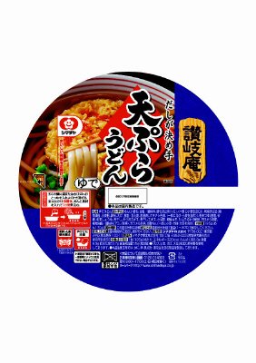 「讃岐庵」天ぷらうどん