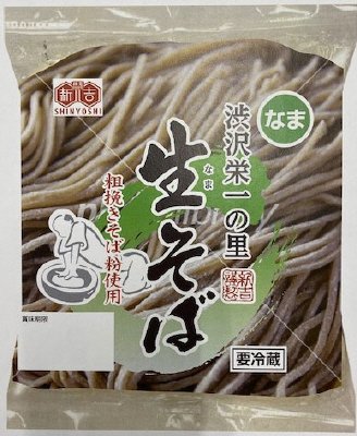 生そば