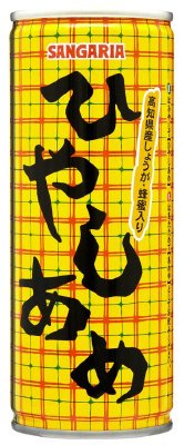ひやしあめ・あめゆ　２５０ｇ缶