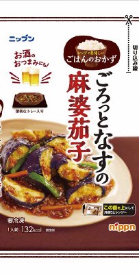 ニップンレンジで美味しいごはんのおかず　ごろっとなすの麻婆茄子