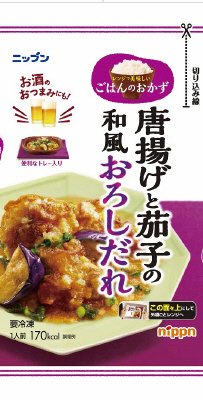 ニップンレンジで美味しいごはんのおかず　唐揚げと茄子の和風おろしだれ