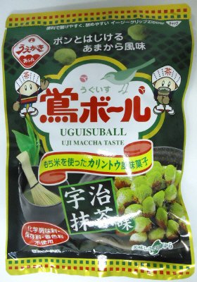 鴬ボール　宇治抹茶味