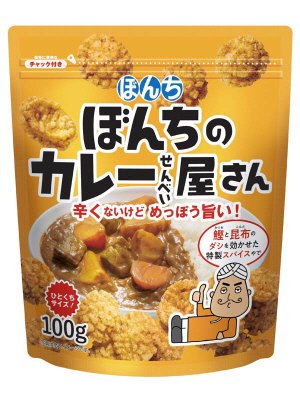 ぼんちのカレーせんべい屋さん