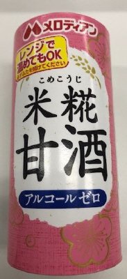米糀甘酒